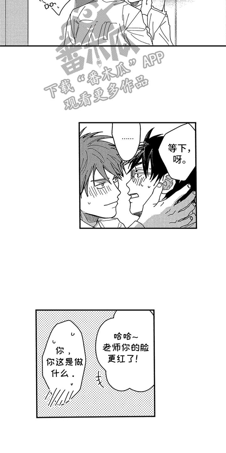 第29话1