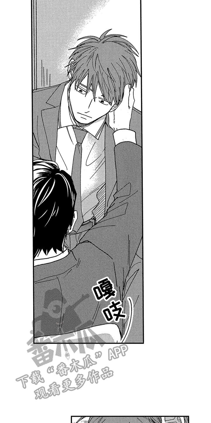 第29话14