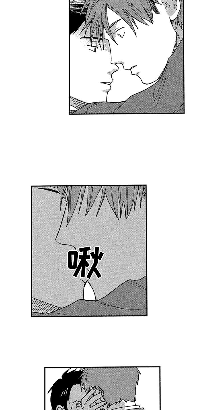第29话15