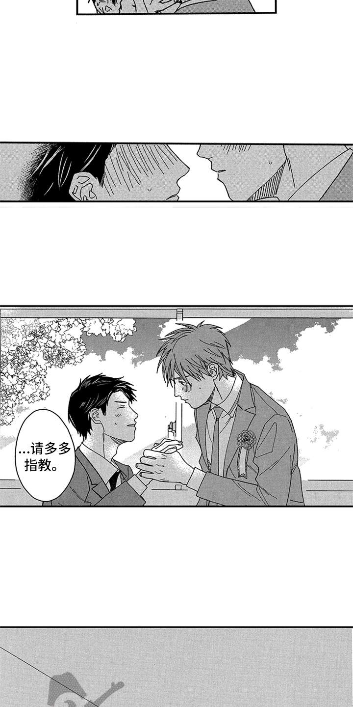 第29话16