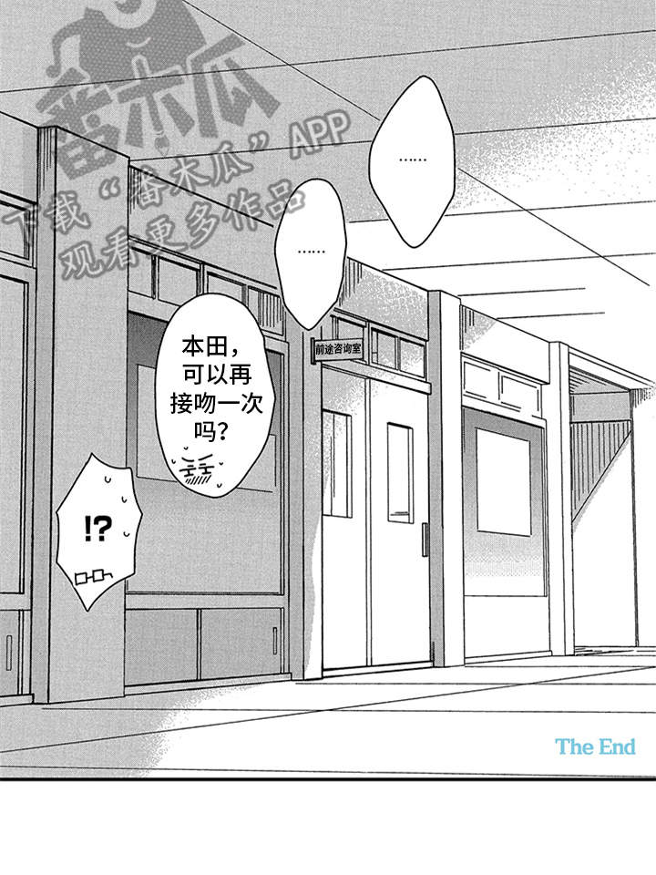 第29话17