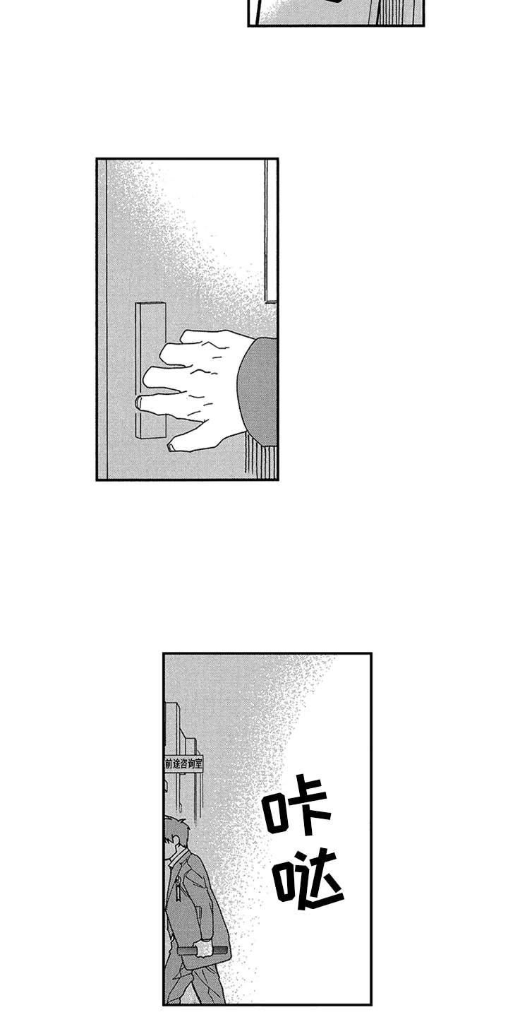 第29话3