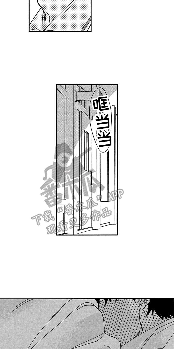 第28话1