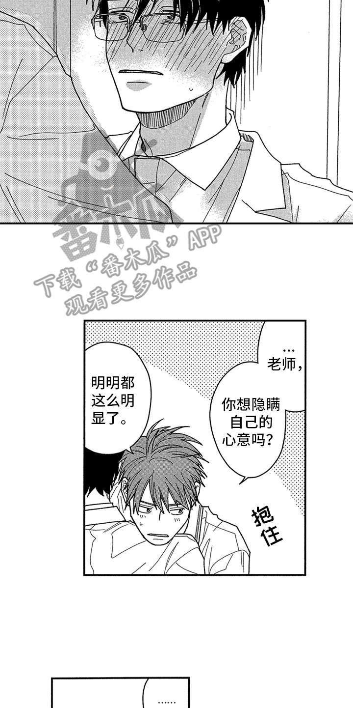 第28话10