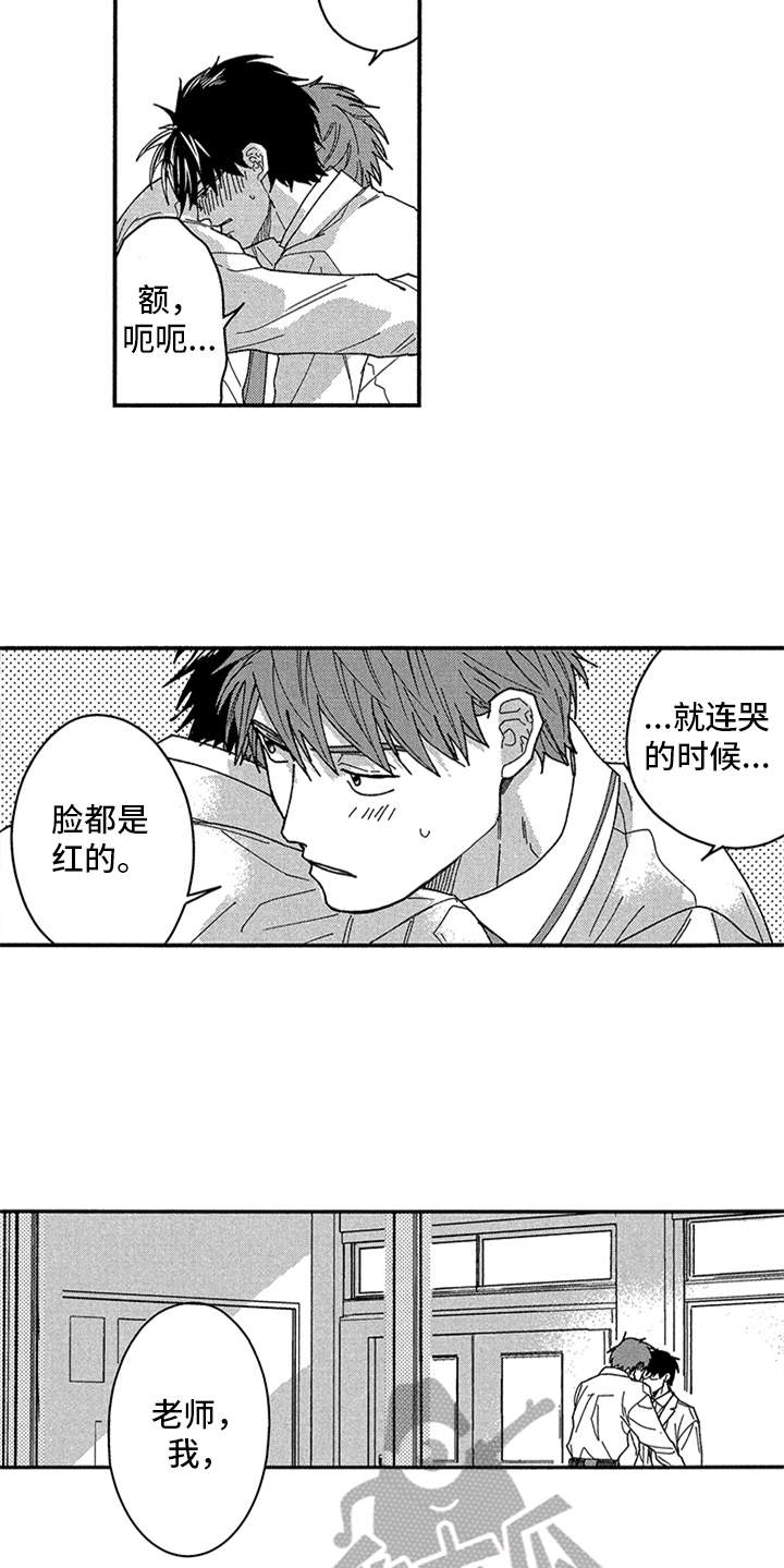 第28话11
