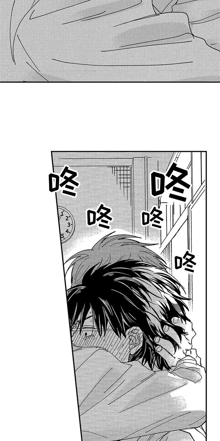 第28话2