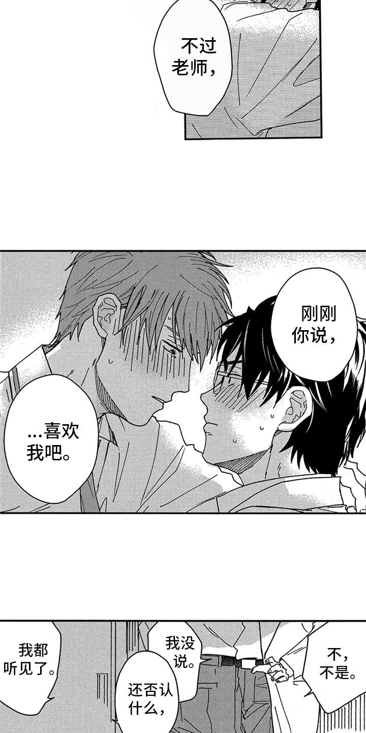 第28话4