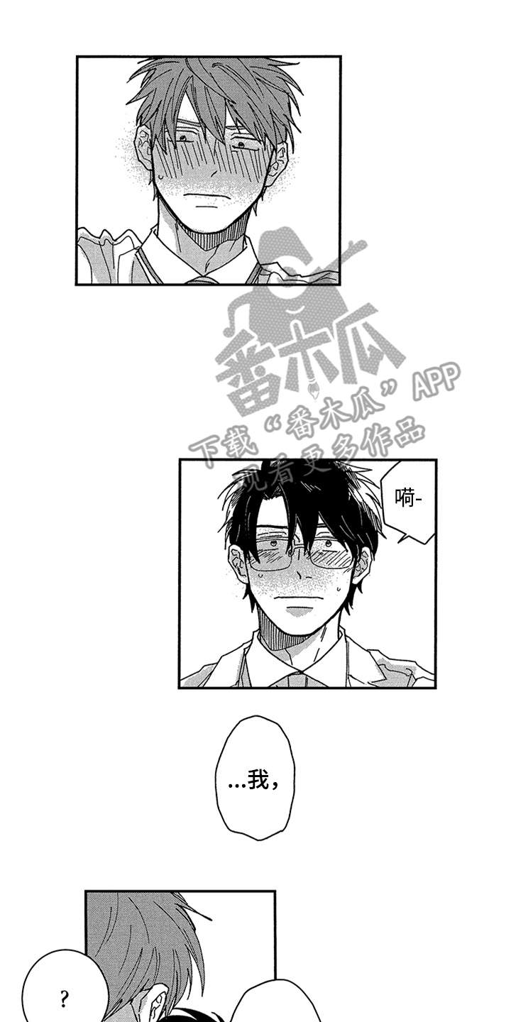 第28话6