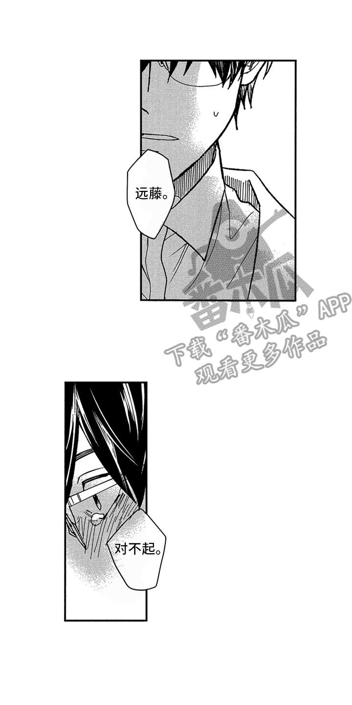 第27话1