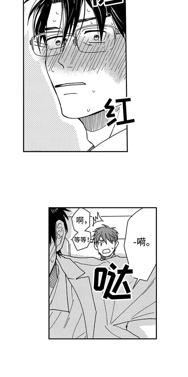 第27话11