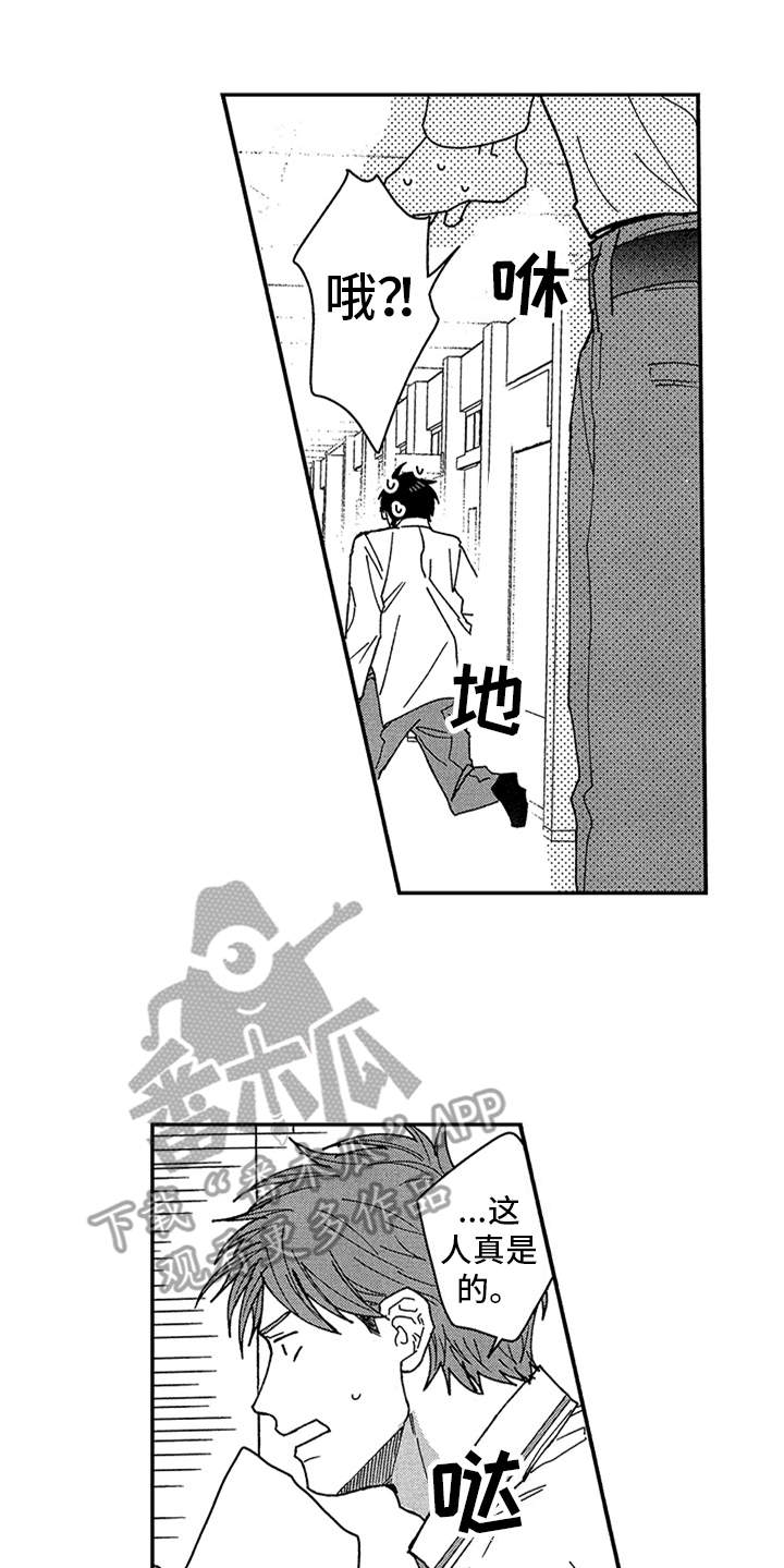 第27话12