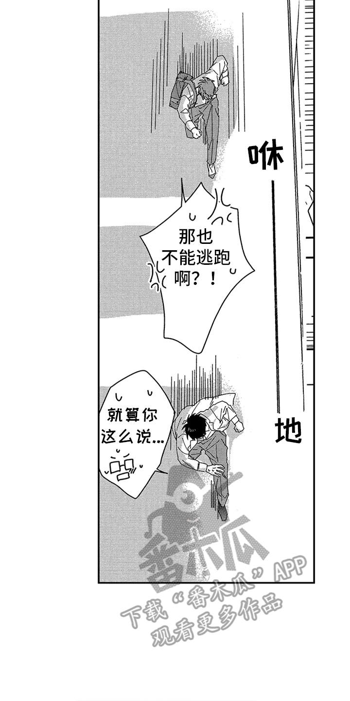 第27话14