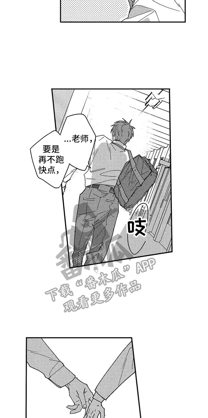 第27话16