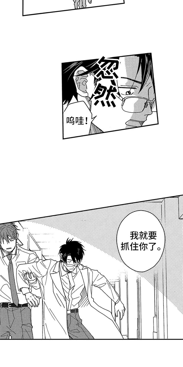 第27话17