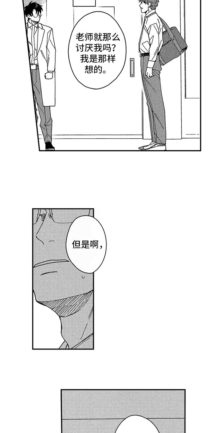 第27话9