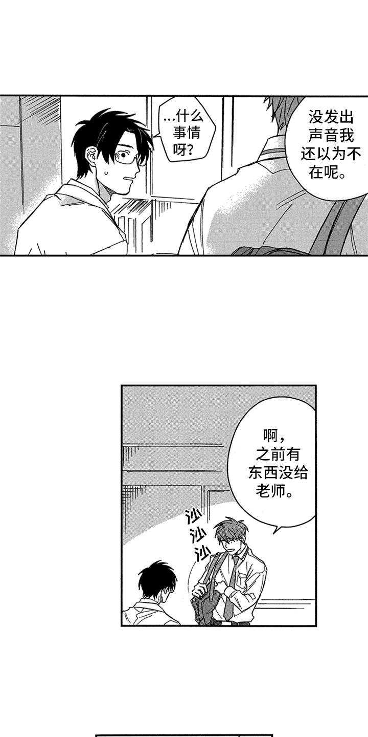 第26话0