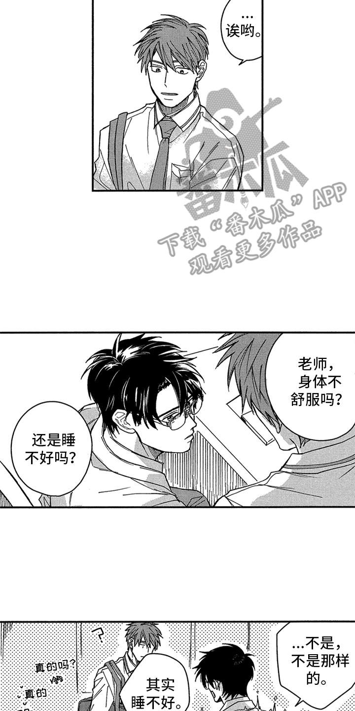 第26话1