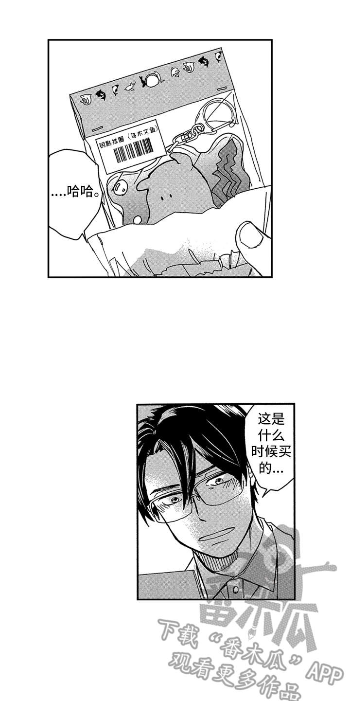 第26话11