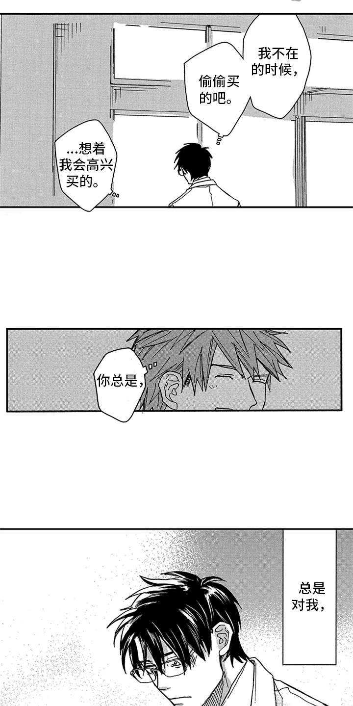 第26话12