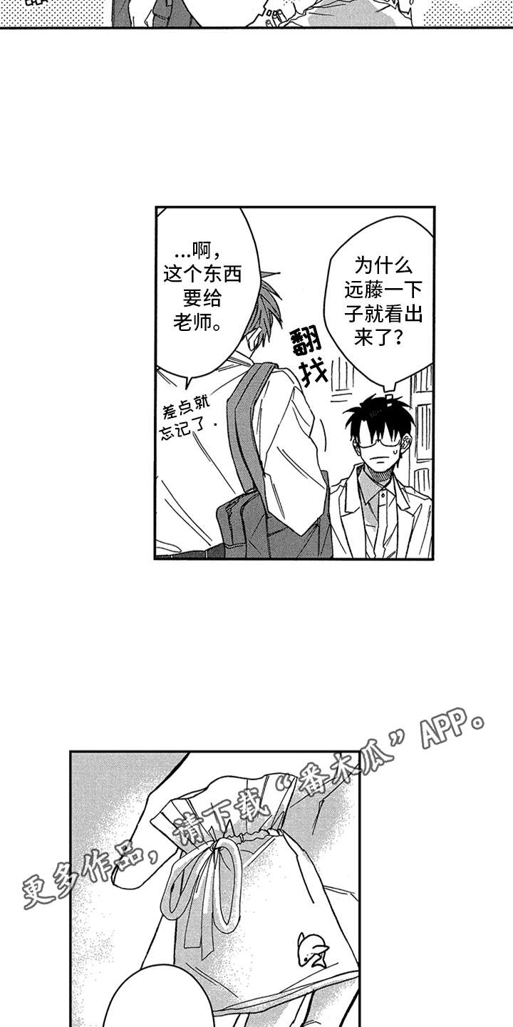 第26话2