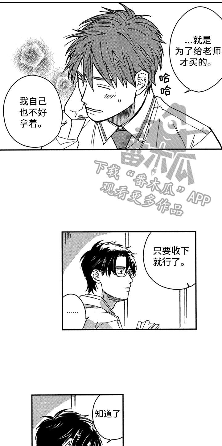 第26话4