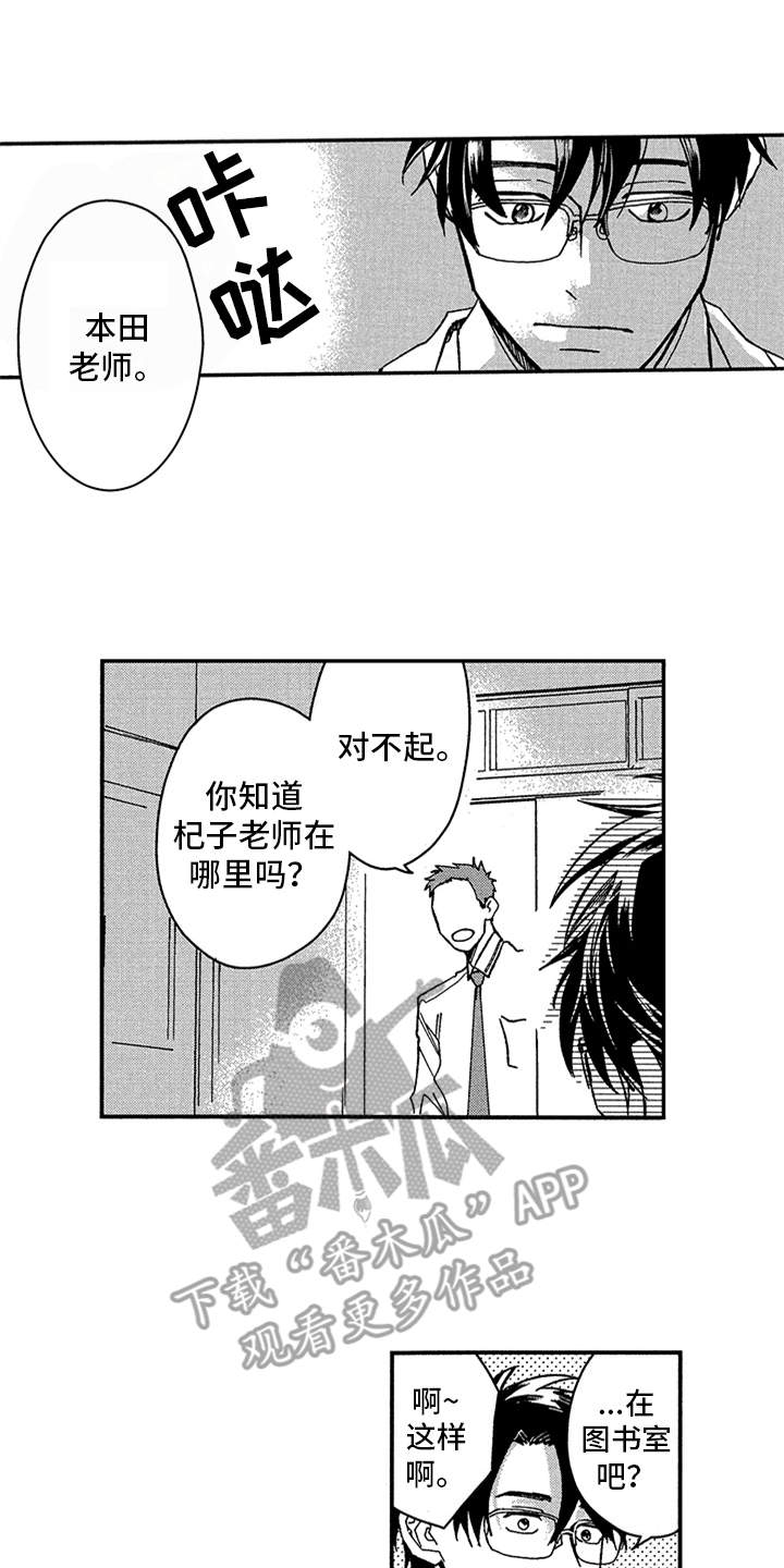 第25话0