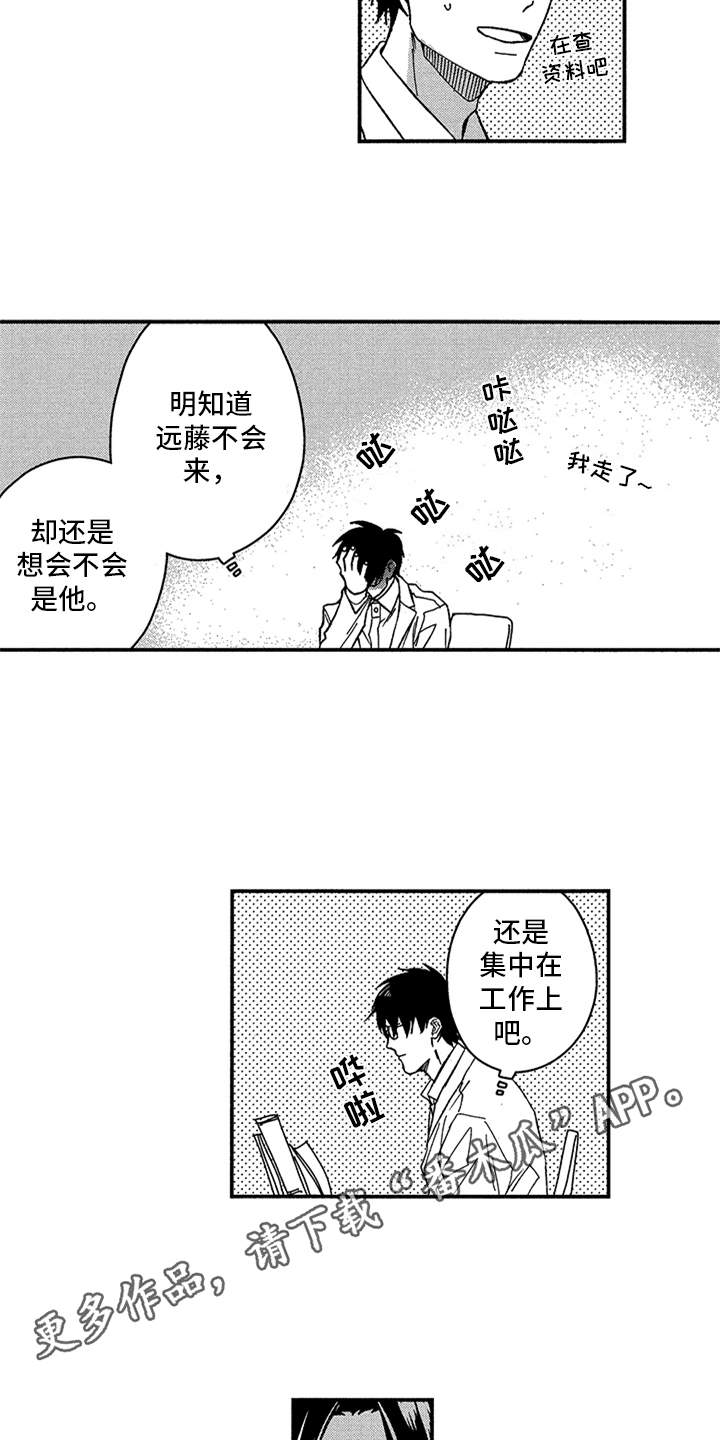 第25话1