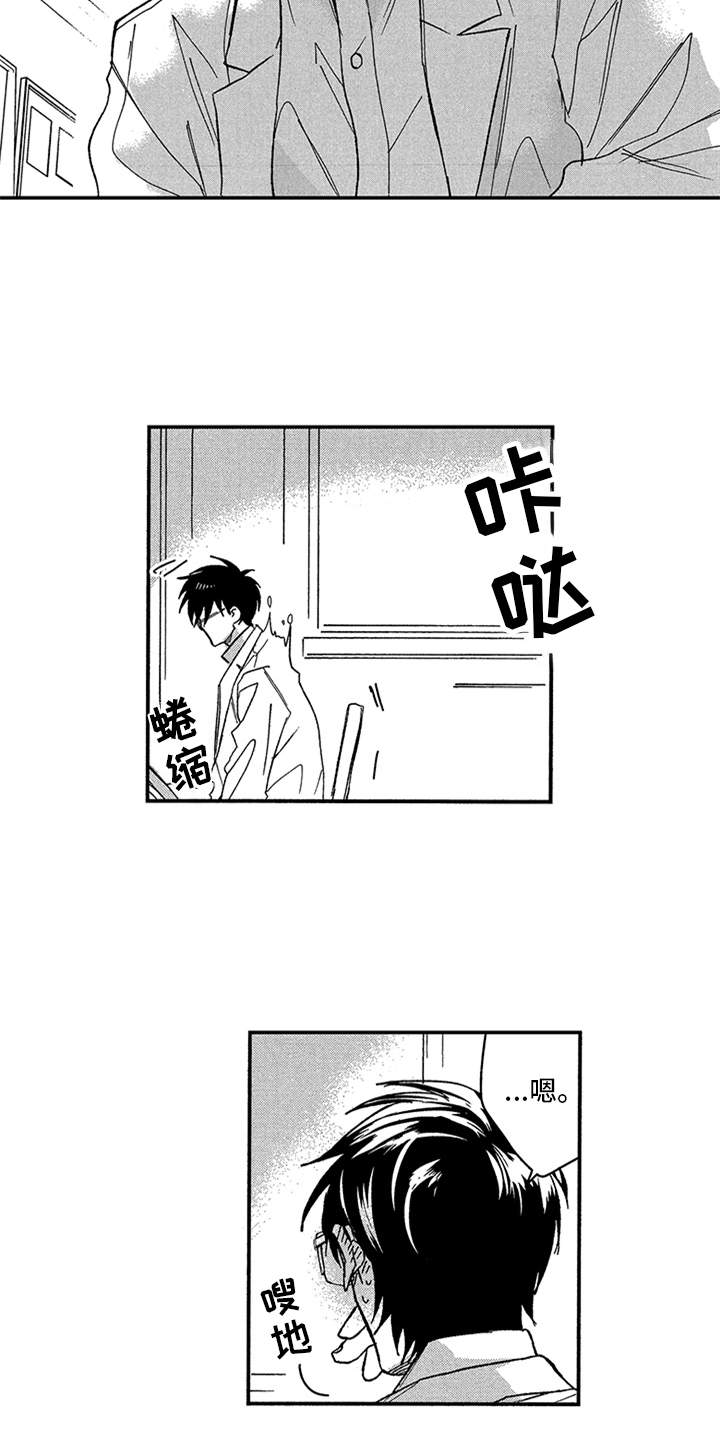 第25话11