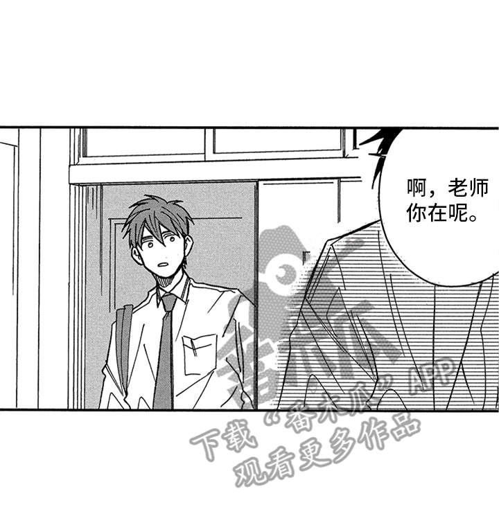 第25话12