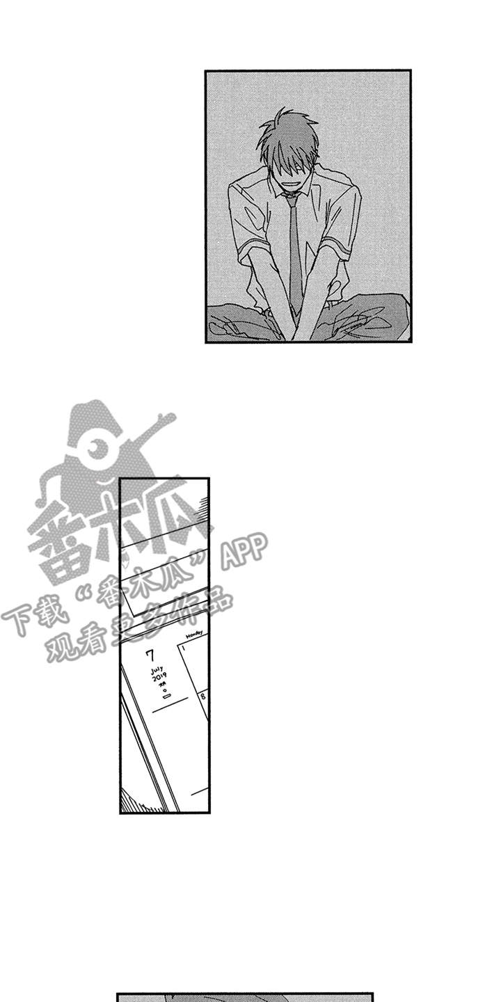第25话6