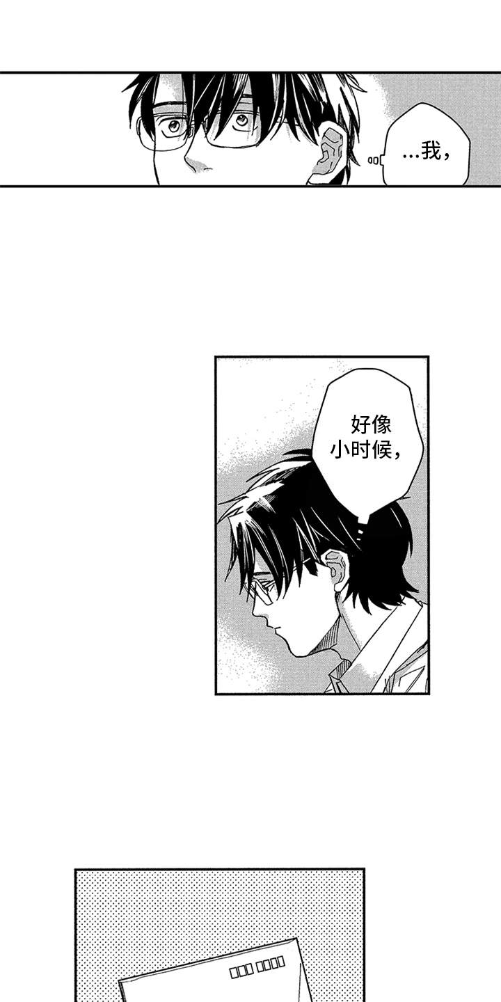 第24话0
