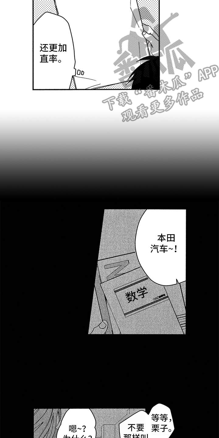 第24话1