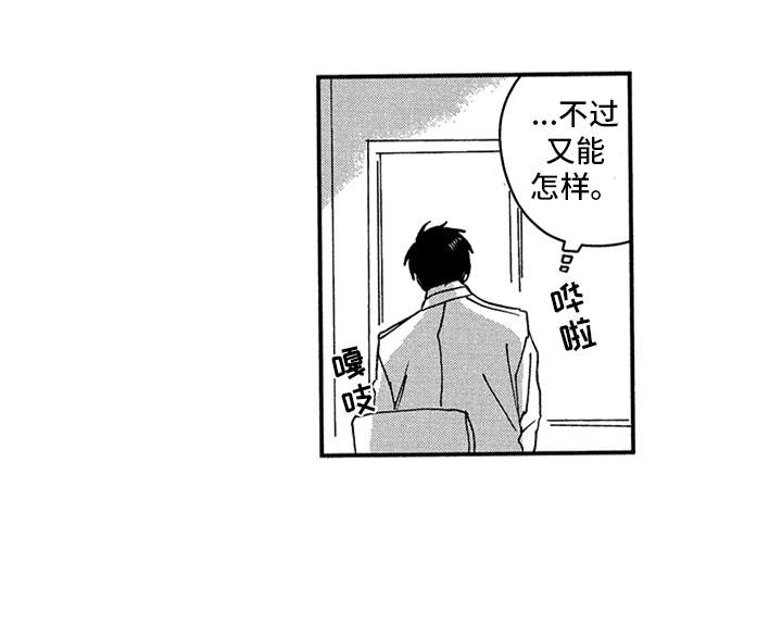 第24话13