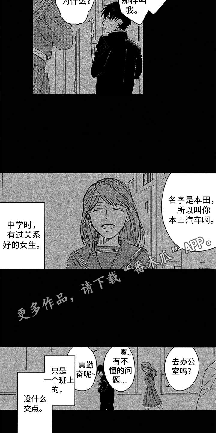 第24话2