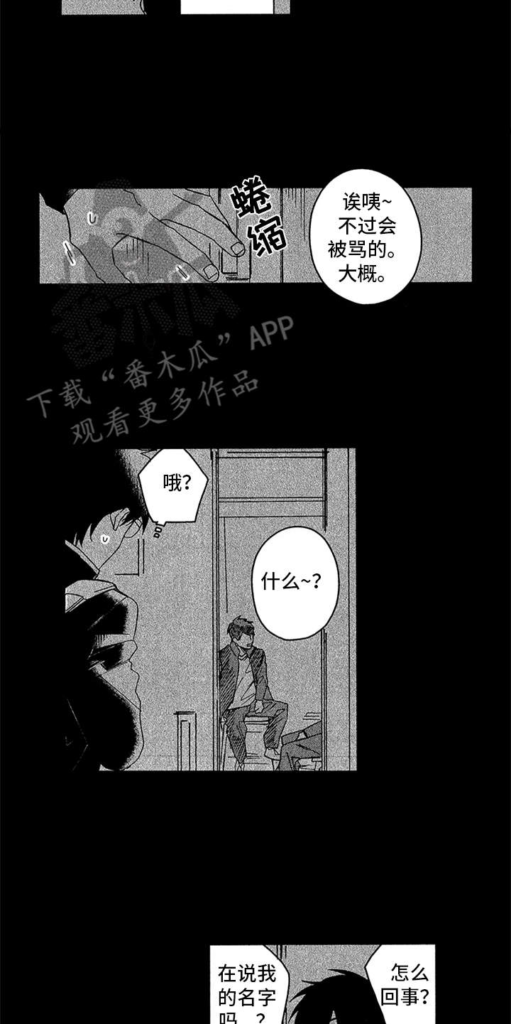 第24话4