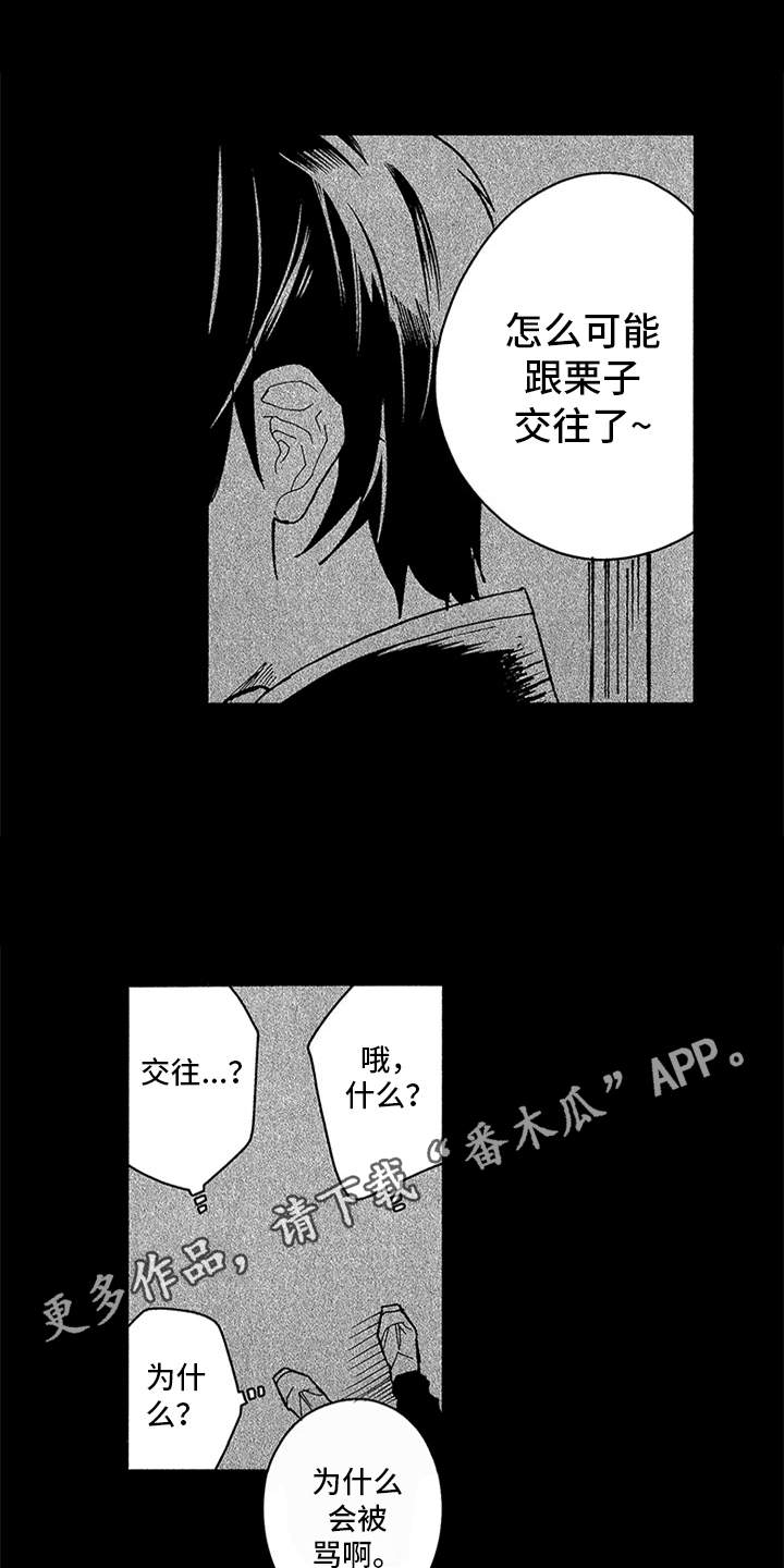 第24话6
