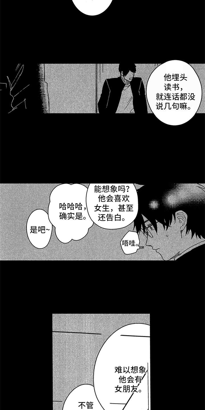 第24话7