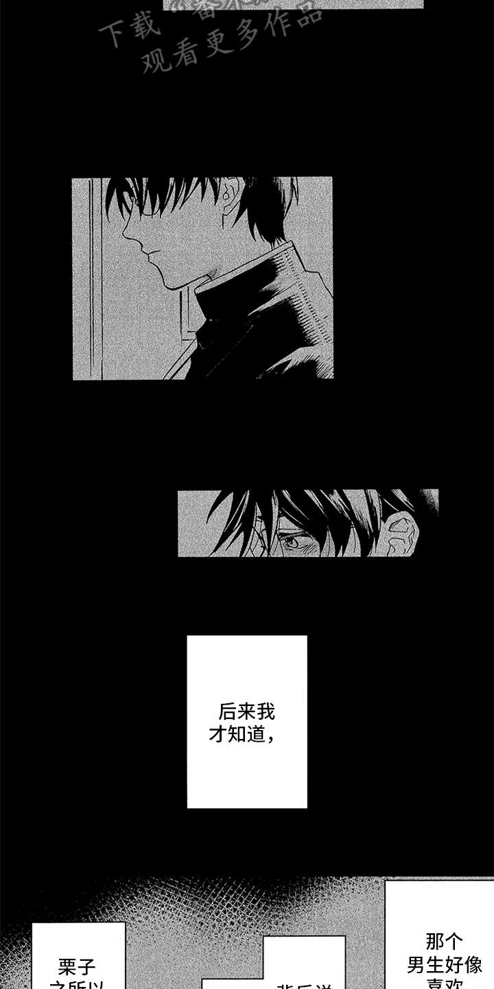 第24话9