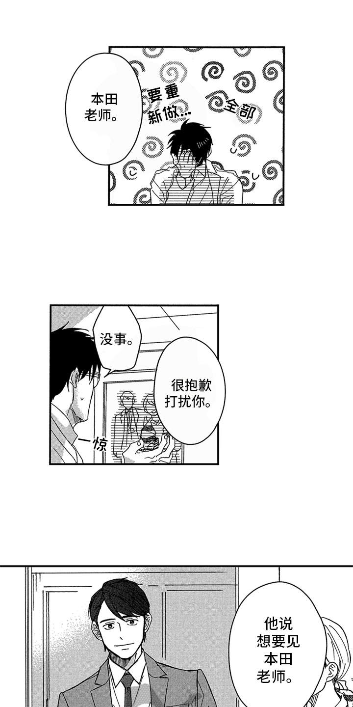 第23话0