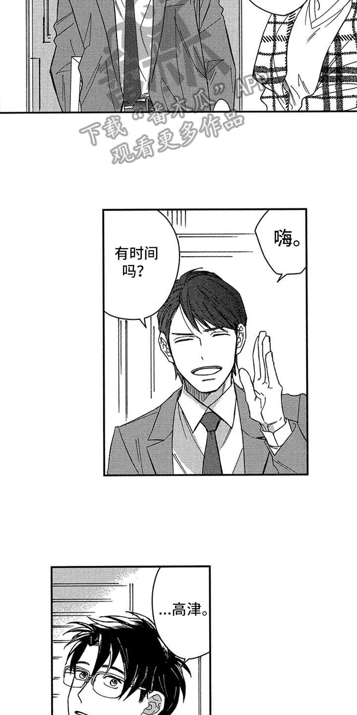 第23话1