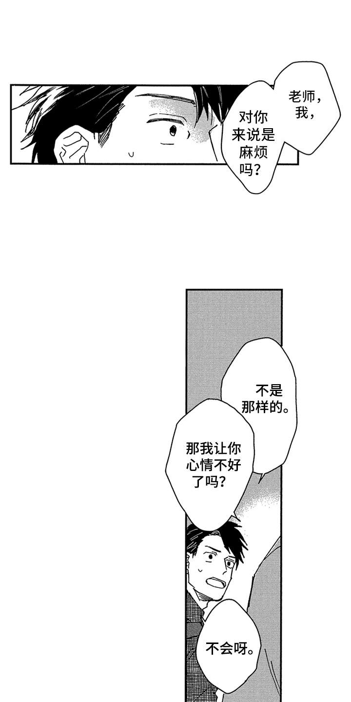 第22话0