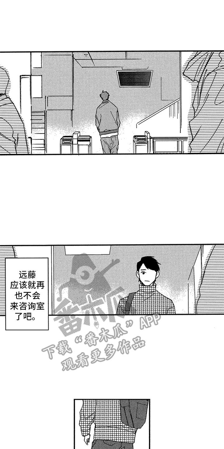 第22话11