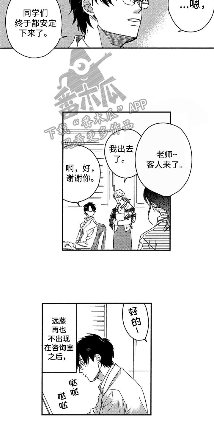 第22话15