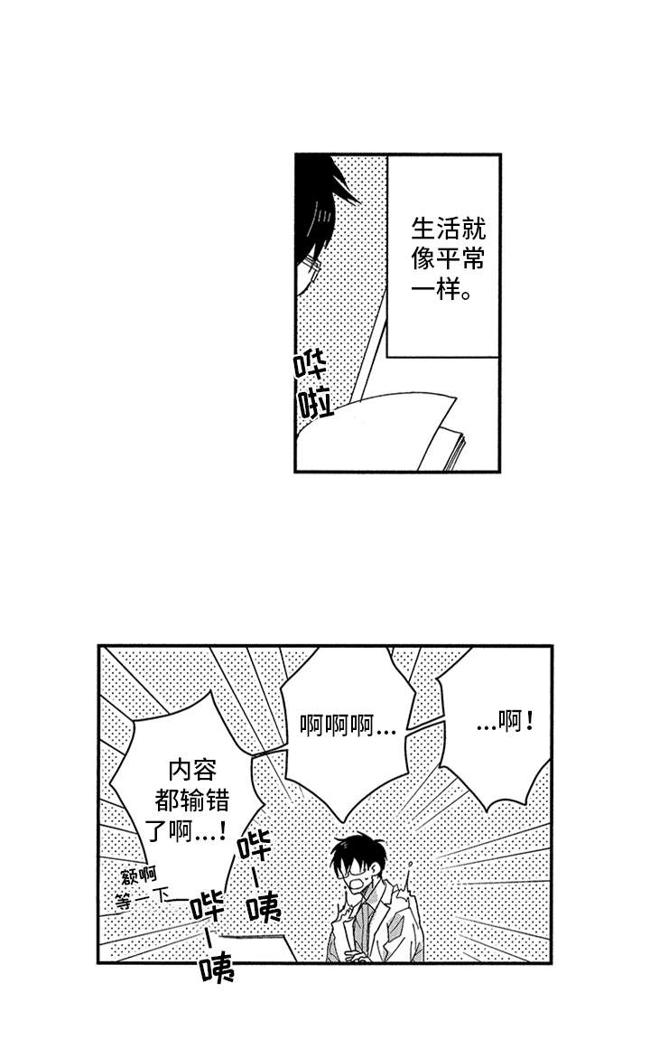 第22话16