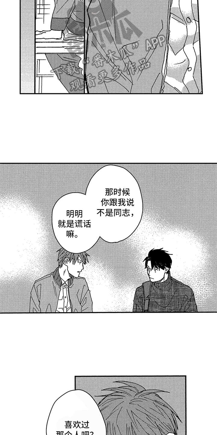 第22话2