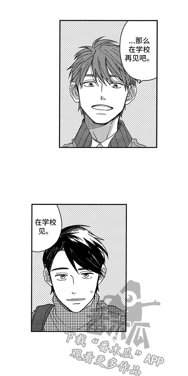 第22话9