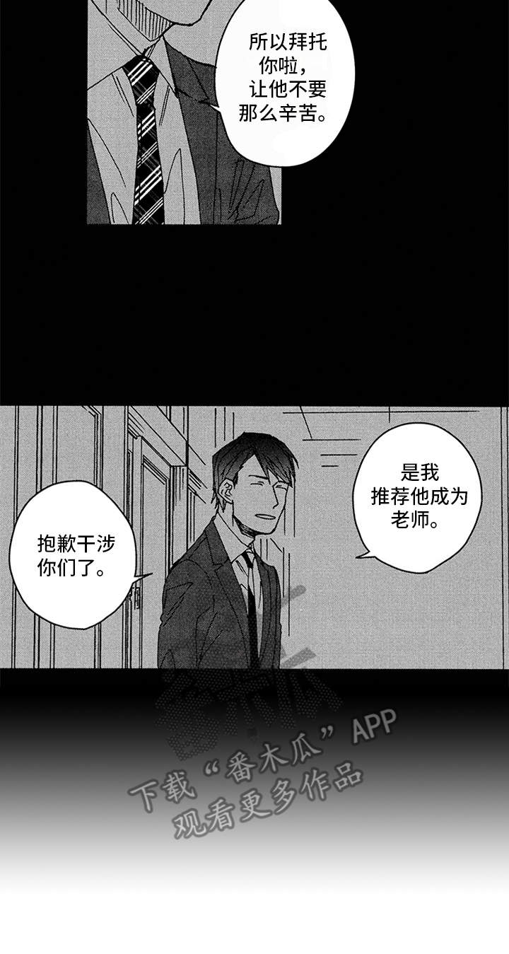 第21话14