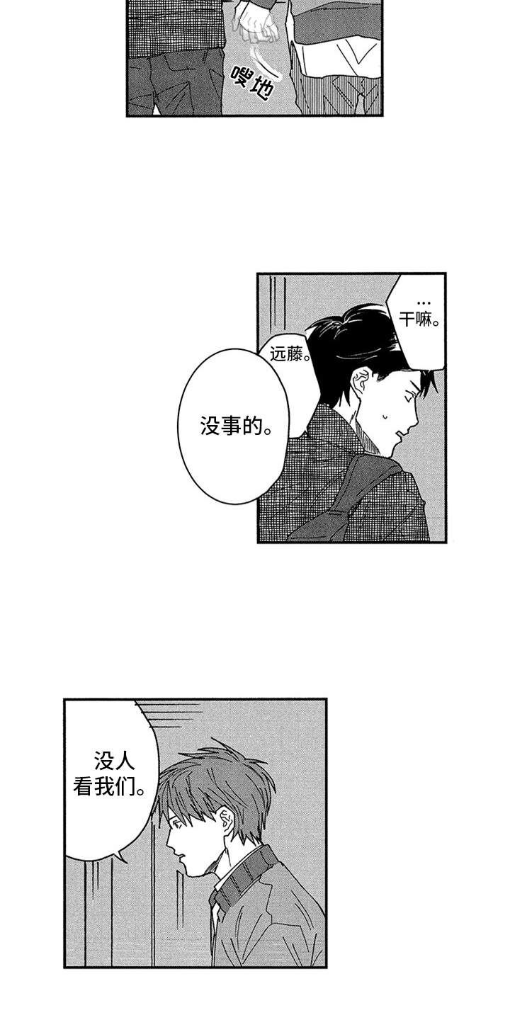 第21话2