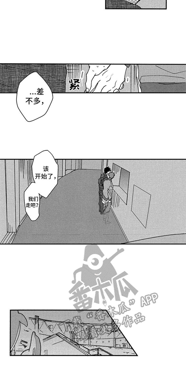 第21话4