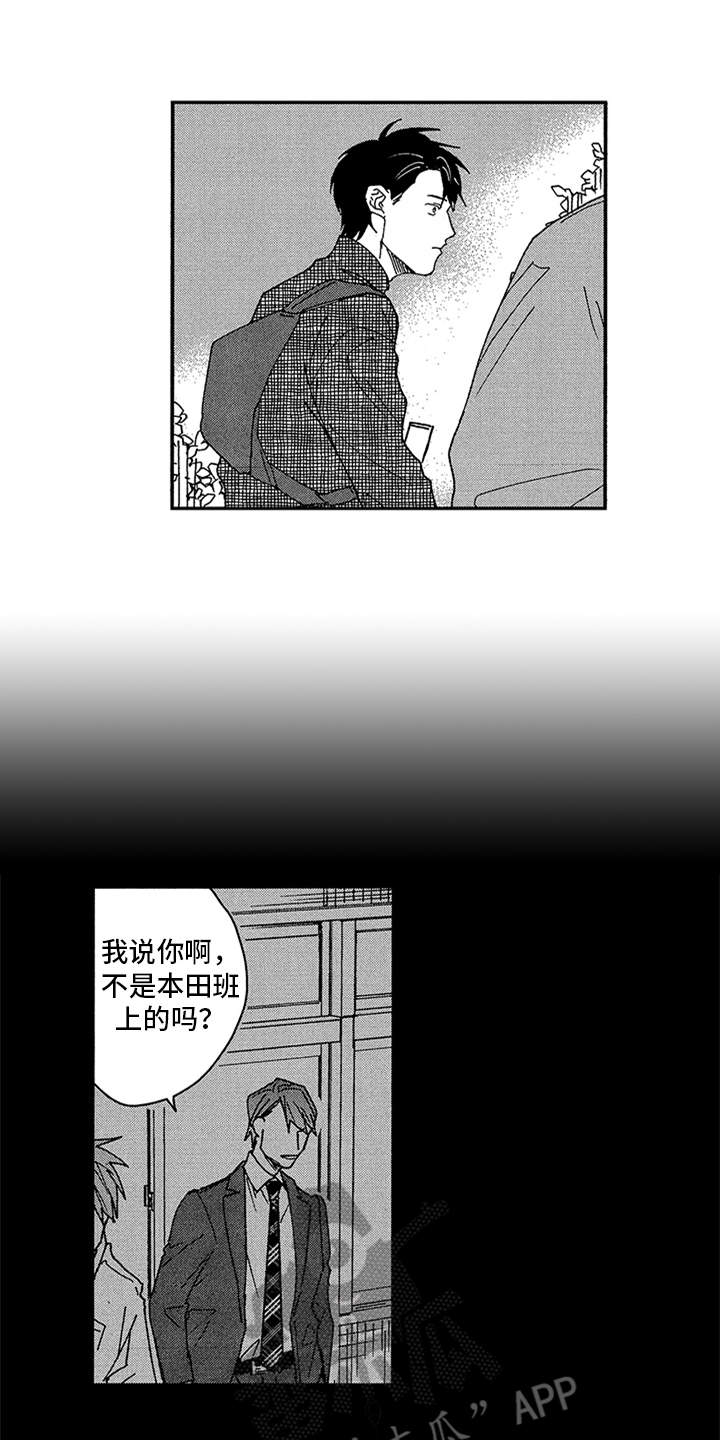 第21话8